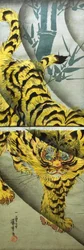 虎と竹」 1842年頃