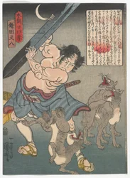 日本における親族の献身の24の例：鎌田又八、江戸時代、1842-43年（色木版画）