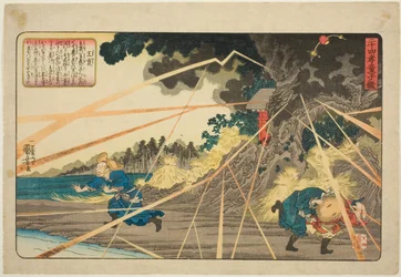 王甫（おほ） 「二十四子童子鏡」シリーズより