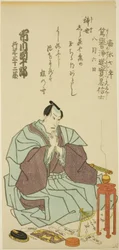 八代目市川團十郎追悼肖像画