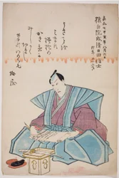八代目市川團十郎追悼肖像画