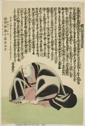 五代目市川海老蔵（七代目團十郎）追悼肖像画