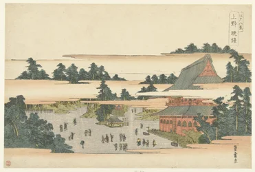 上野の門限 上野番所 江戸八景（連載タイトル） 江戸八景
