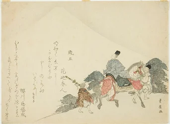 馬上で富士山を眺める