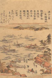 矢橋に戻る帆。