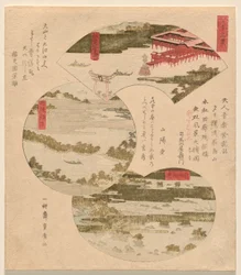 Three Views of Japan (Nihon sankei), with Miyajima in Aki (Aki no Miyajima), Bridge to Heaven (Tango Hashidate) (commonly Ama no Hashidate), and Pine Islands in O?shu? (O?shu? Matsushima)