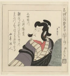 歌舞伎役者 三代目市川團十郎