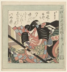 歌舞伎役者 市川團十郎二代目 歌舞伎役者 市川團十郎二代目