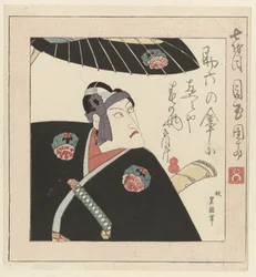 歌舞伎役者 七代目市川團十郎