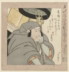 歌舞伎役者 五代目市川團十郎