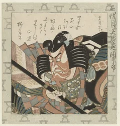 俳優二代目市川団十郎 俳優二代目市川團十郎、白燕の偉人 二代目大白燕団十郎 歌舞伎役者の団十郎家（シリーズタイトル）