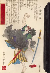歌川豊国作「日本の悲劇の役者」木版画
