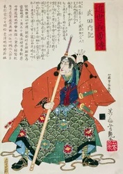 歌川豊国の「大名」は木版画です。