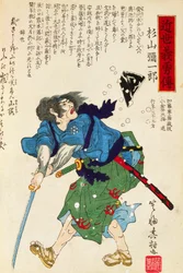 歌川豊国作「剣を持つ武士」木版画