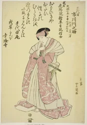 俳優三代目市川門之助追悼肖像