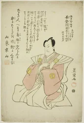 四代目俳優沢村宗十郎記念肖像