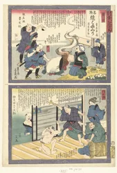 くわな えん よっかいち ええん とcht おゔぇr で とかいど めt やじ (せりえs ちtぇ) とかいどちゅ くりげ の ゆじ うま (せりえs ちtぇ おん おbじぇct)