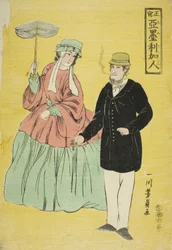人生から引き出されたアメリカ人