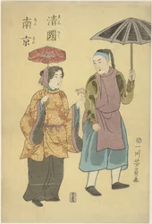 チャイニーズステップ 神国南京