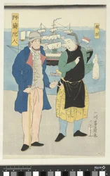 オランダ人と中国人 Oranda Jin、南京 (オブジェクトのタイトル)