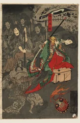 相馬宮百鬼夜行