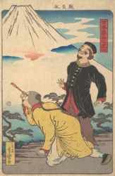 シリーズ「日本の有名な山」の富士山。 1865年。