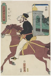 イギリス人