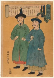 2人の中国人男性（清澄人）江戸時代、1862年頃（カラー木版画）