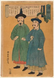 2人の中国人男性（清澄人）、1862年頃（木版画、紙にカラー）