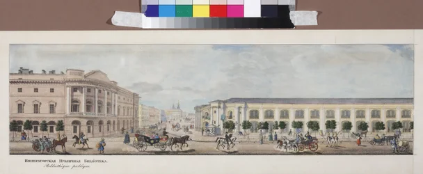 La bibliotheque publique imperiale (panorama de la perspective Nevski) - The Imperial Public Library (from the panorama of the Nevsky Prospekt), by Sadovnikov, Vasily Semyonovich (1800-1879).リトグラフ、水彩画