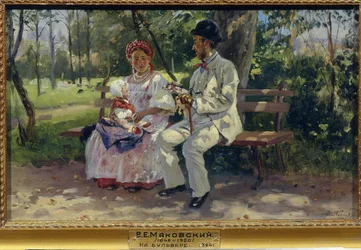 大通りで。 Vladimir Yegorovich Makovsky（Makovsky、Makovskij）（1846-1920）による絵画、キャンバスに油彩