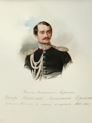 ニコライ アレクセイヴィッチ オルロフ伯爵 (1827-1885) の肖像 (帝国騎兵隊のアルバムより) - ハウ (ガウ)、ウラジミール イワノビッチ (1816-1895) - 1846-1849 - 紙に水彩 - IRLI ロシア文学研究所 (プーシキン) -House)、サンクトペテルブルク