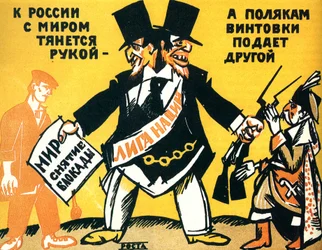 国際連盟を風刺したポスター、1920年。