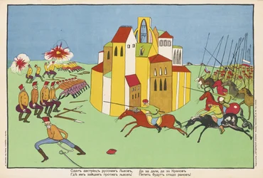 オーストリア人はロシア人にリボフを降伏させた...ポスター、1914
