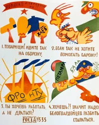 ボランティアを支援しましょう！、1920。