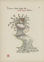 シェイクスピアーの庭の花