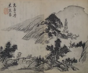 高克貢1248-1310の後、美甫1051の方法を研究した風景...、初版、1679年。