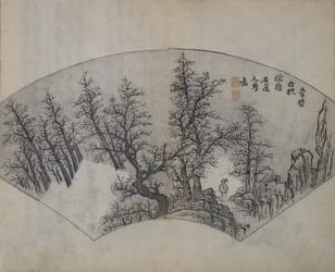李成 919-967 作の古木、Kuncan 1612-1673 による解釈、...、初版、1679 年。