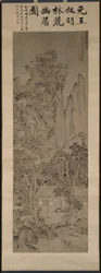 森の中の静かな生活 林麓幽居圖