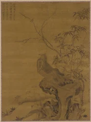 雉図 元時代・14世紀