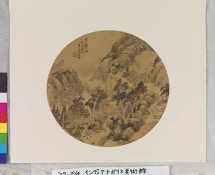 風景、年代不詳（絹または紙にインクと彩色。）