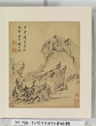 風景画帖