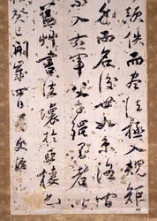 書道批評