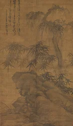 竹、老木、岩、1338年のもの。
