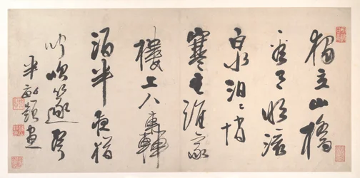十二ヶ月の風景、1685年頃（12枚の画葉からなるアルバム、紙にインク）
