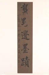 十二ヶ月の風景、1685年頃（12枚の画葉からなるアルバム、紙にインク）