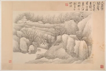 詩のある風景