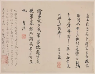 1645-55年周良公アルバムより「雪景」（12枚の絵と見開きの書からなる集合アルバムの二重アルバムリーフ、紙にインク）