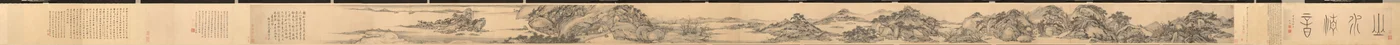 丘と水の間の純音、1664年。