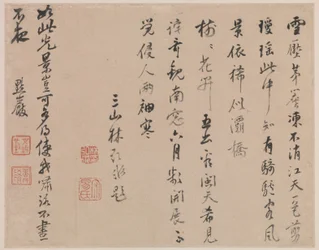 1645-55年周良公アルバム「雪景」（12枚の絵と見開きの書からなる二重アルバムの一葉、紙に墨と彩色）